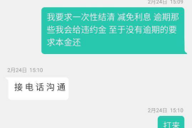 雅安对付老赖：刘小姐被老赖拖欠货款